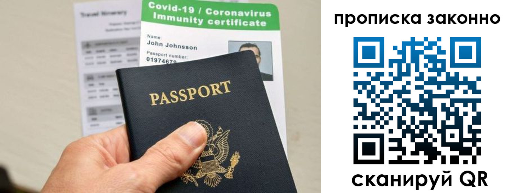 регистрация для дет. сада в Амурске